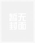 狗血文里窝囊废的她(不h)