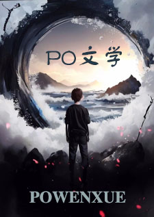 这炮灰床伴我不当了!【NPH】